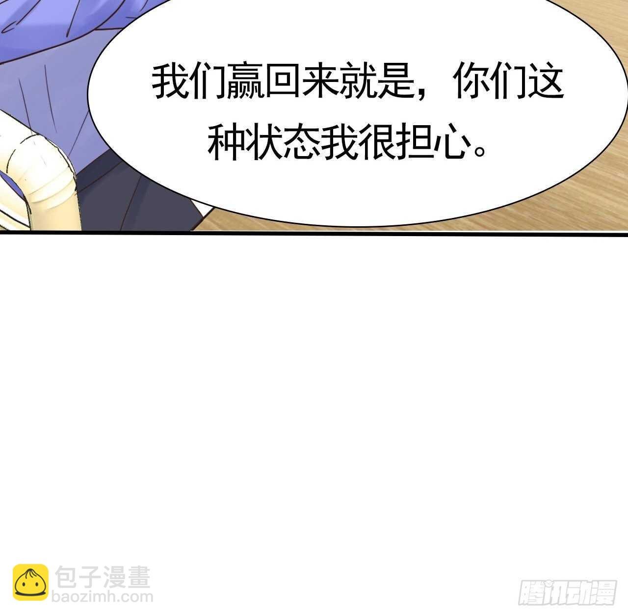 第19话：我们一起才是FINE