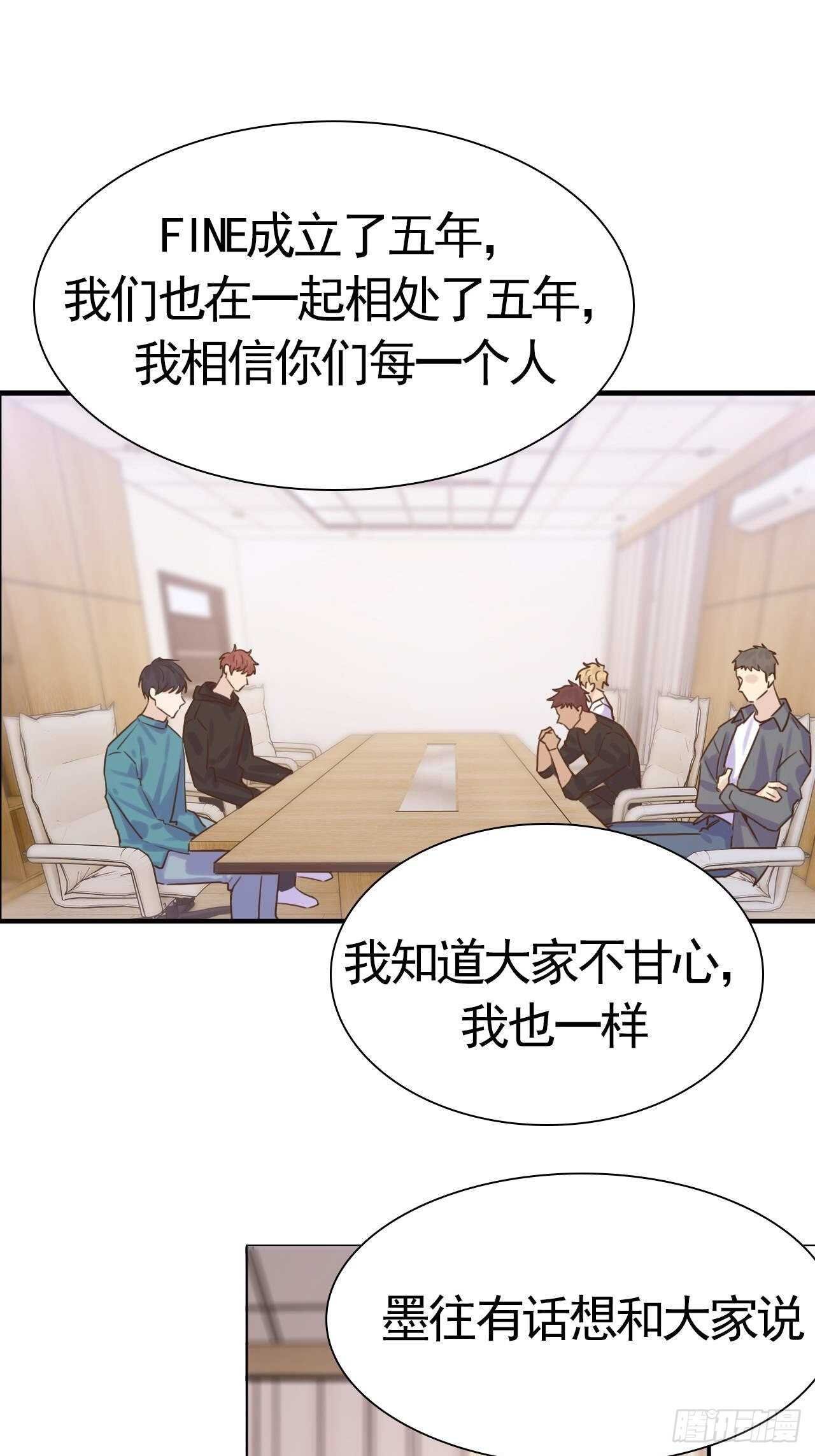 第20话：还有我呢