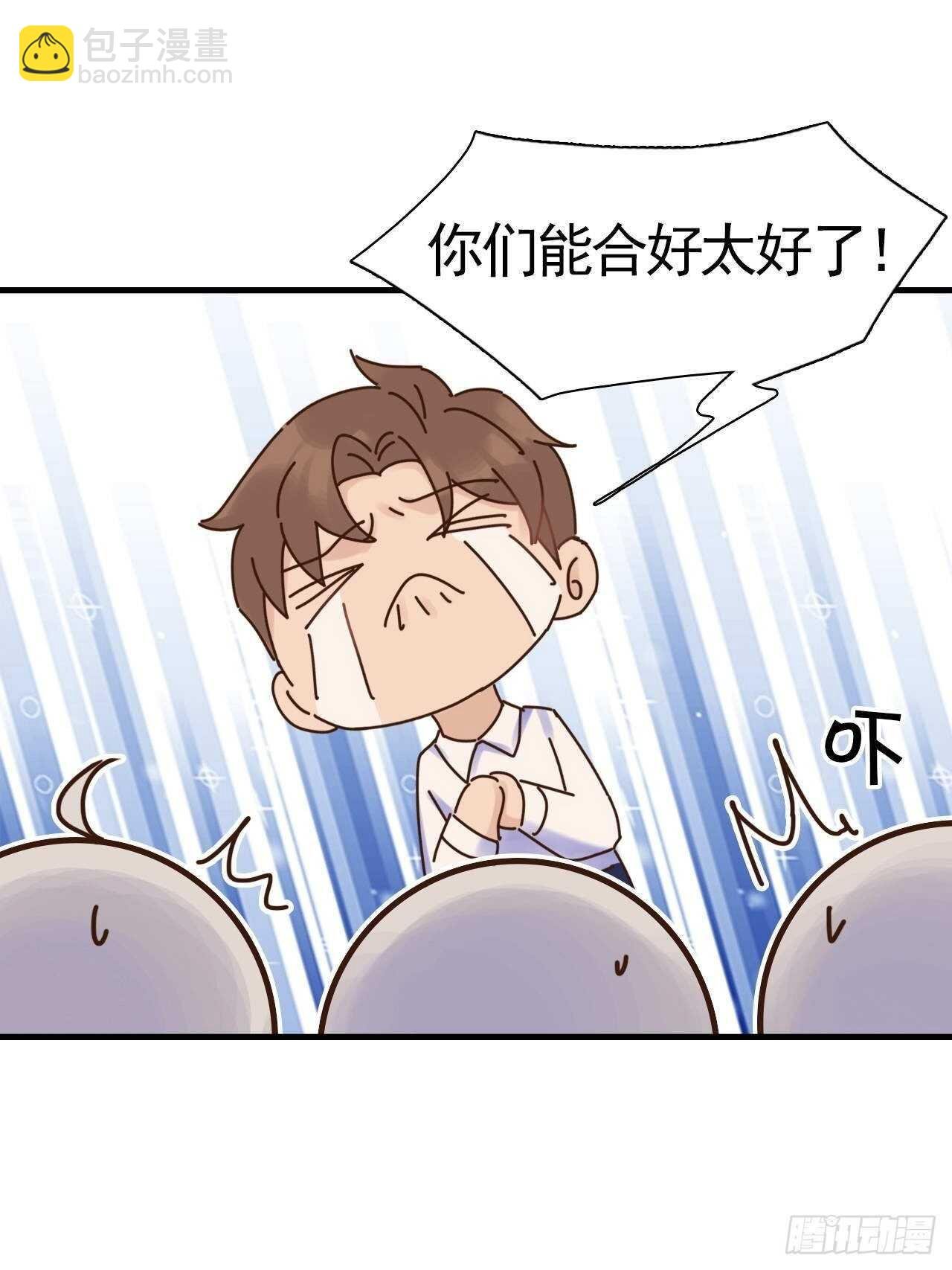 第20话：还有我呢