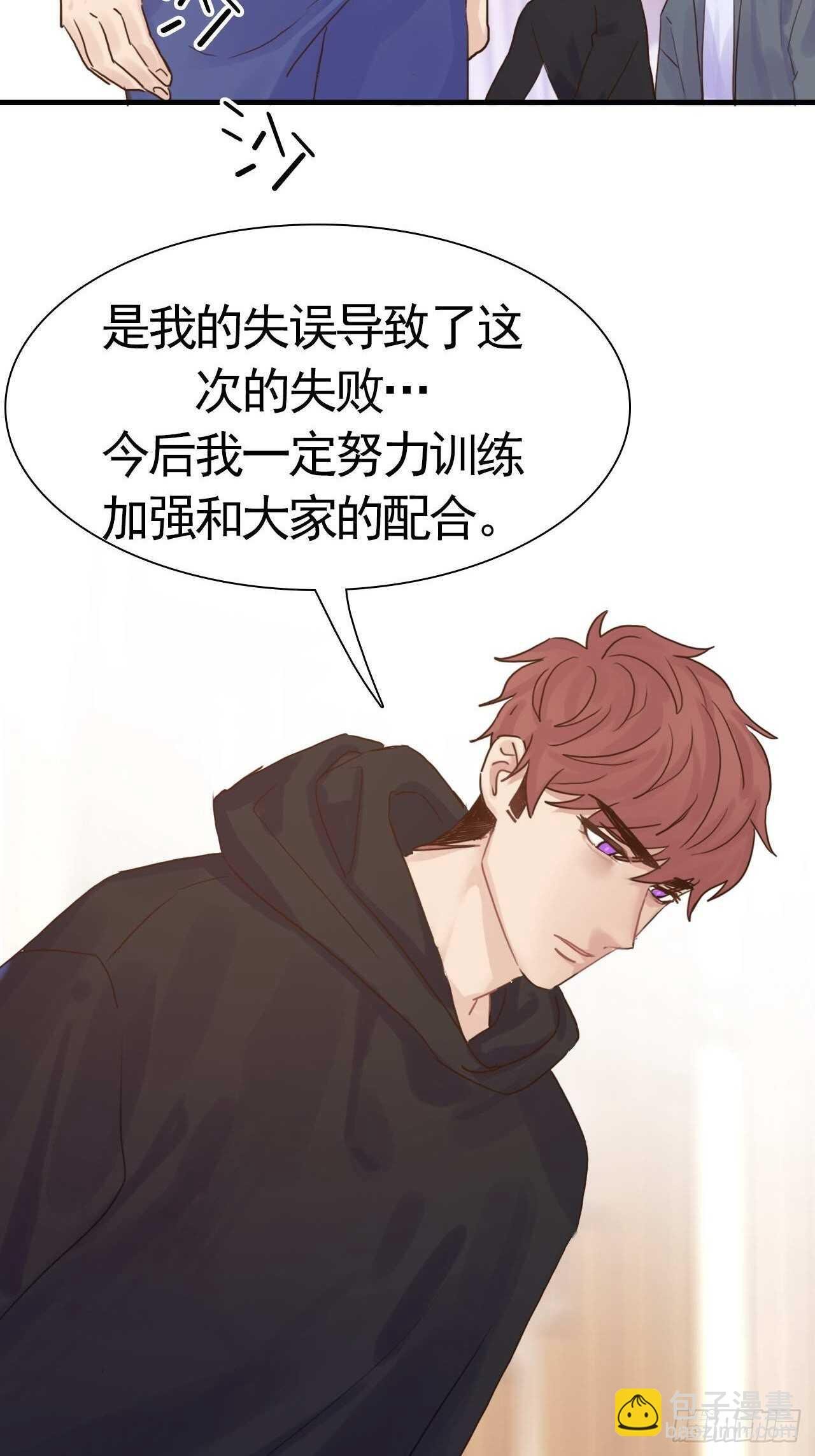 第21话：你的女友粉已上线！