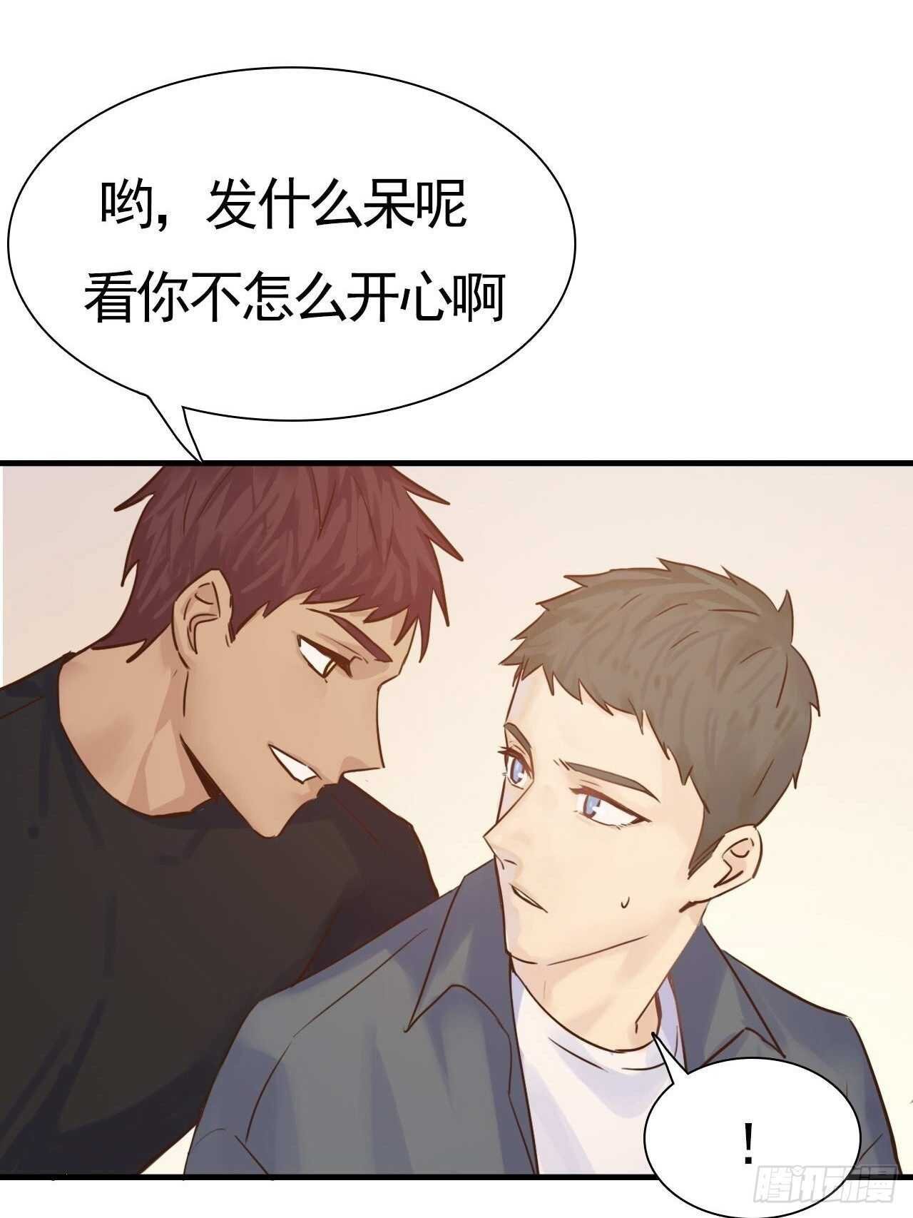 第21话：你的女友粉已上线！