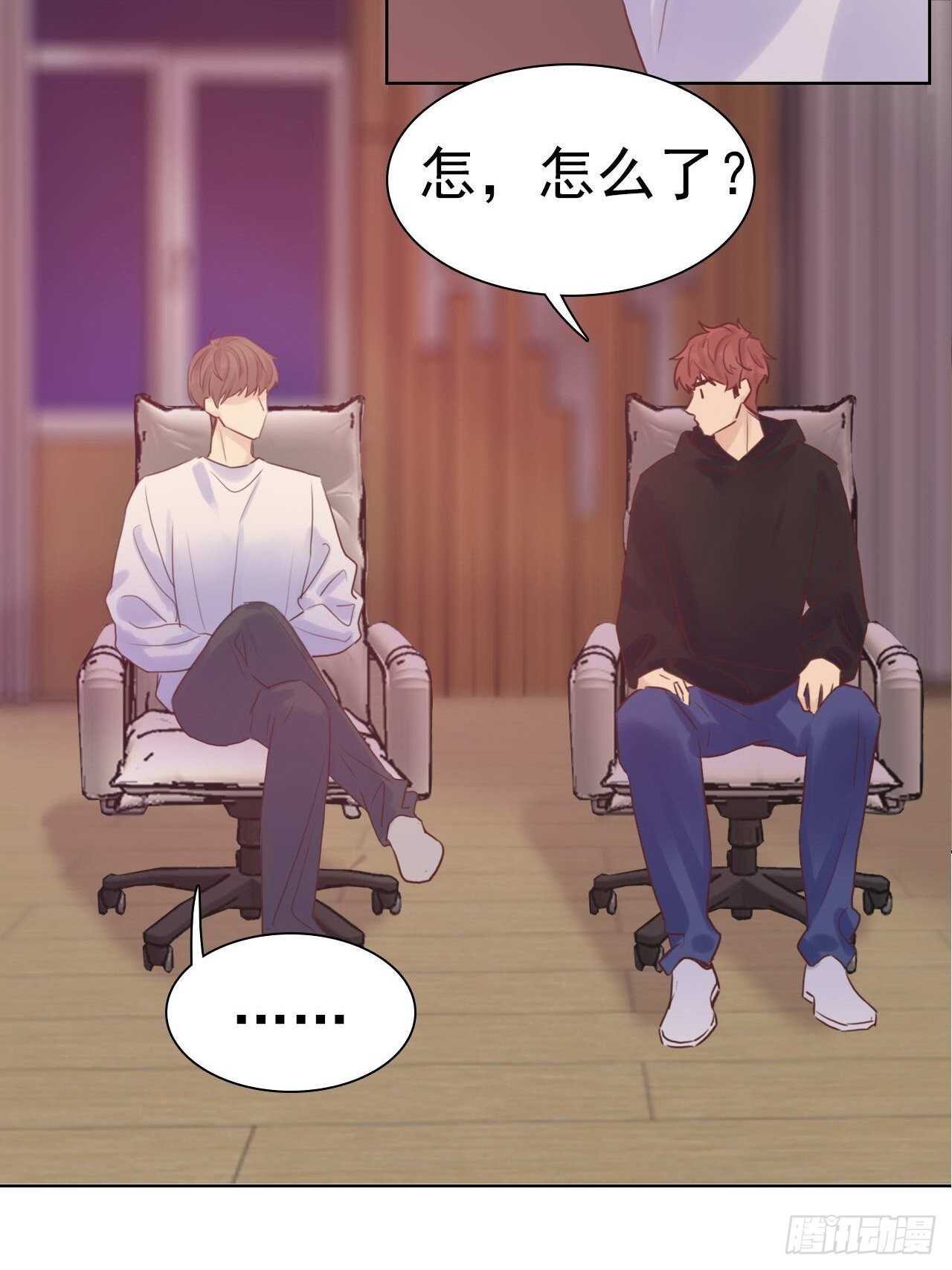 第21话：你的女友粉已上线！