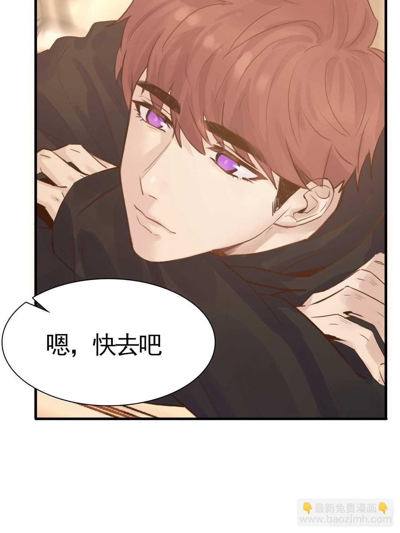 第21话：你的女友粉已上线！