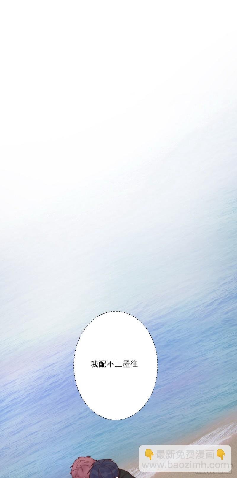 第24话：这是对待你的特权