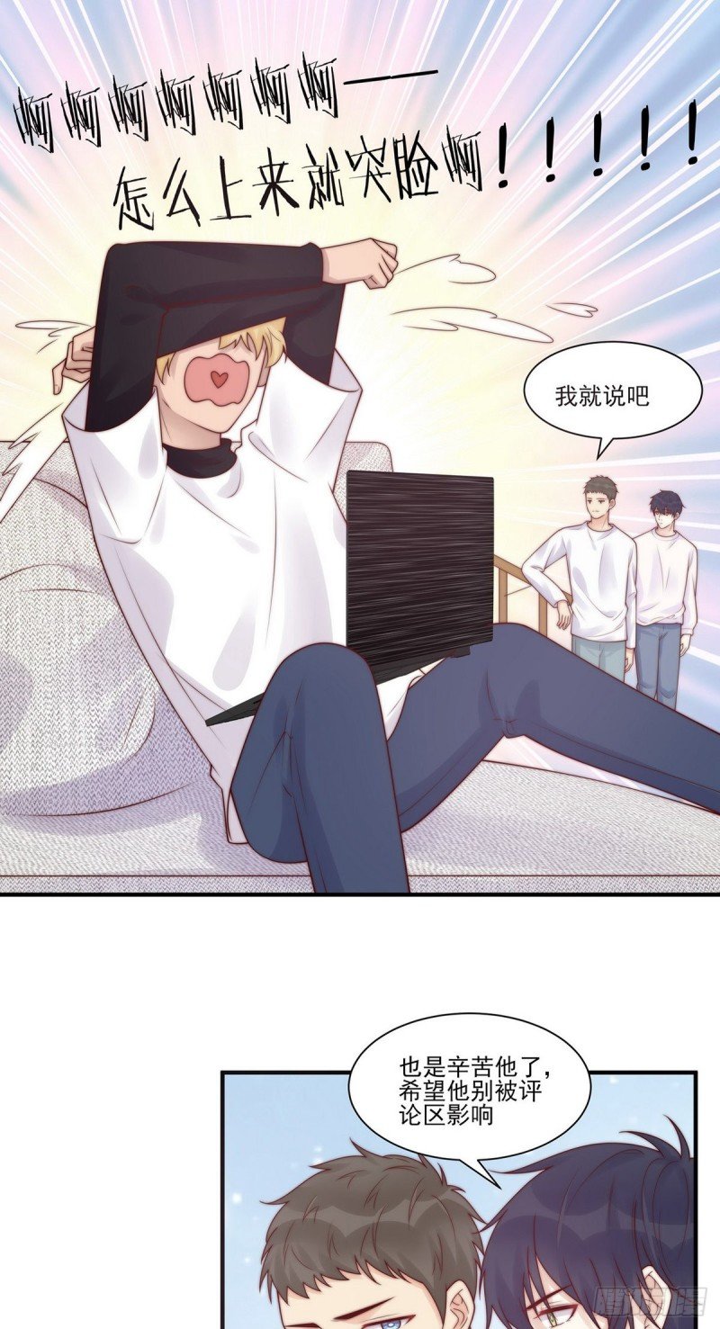 第24话：这是对待你的特权