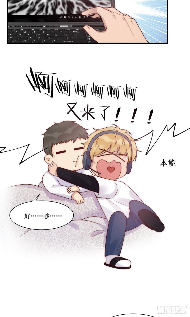 第24话：这是对待你的特权