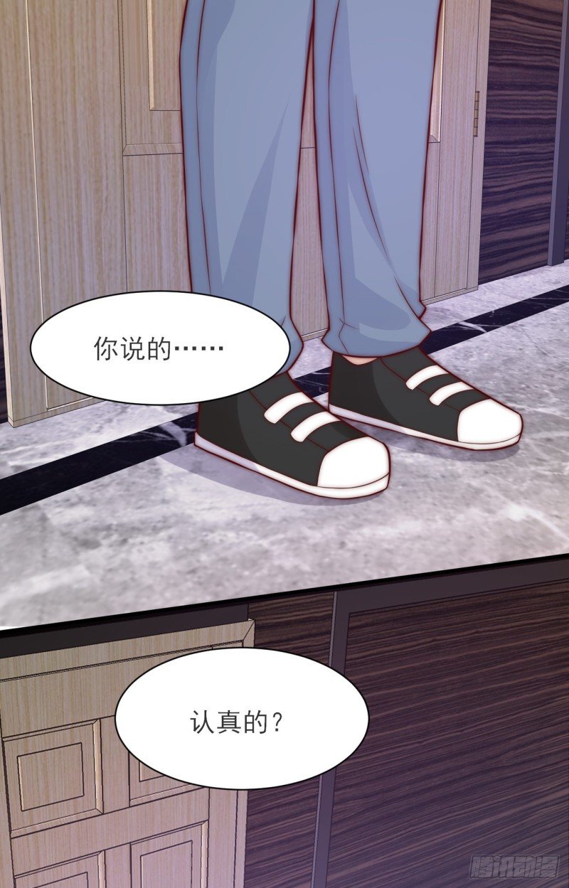 第28话 坦诚