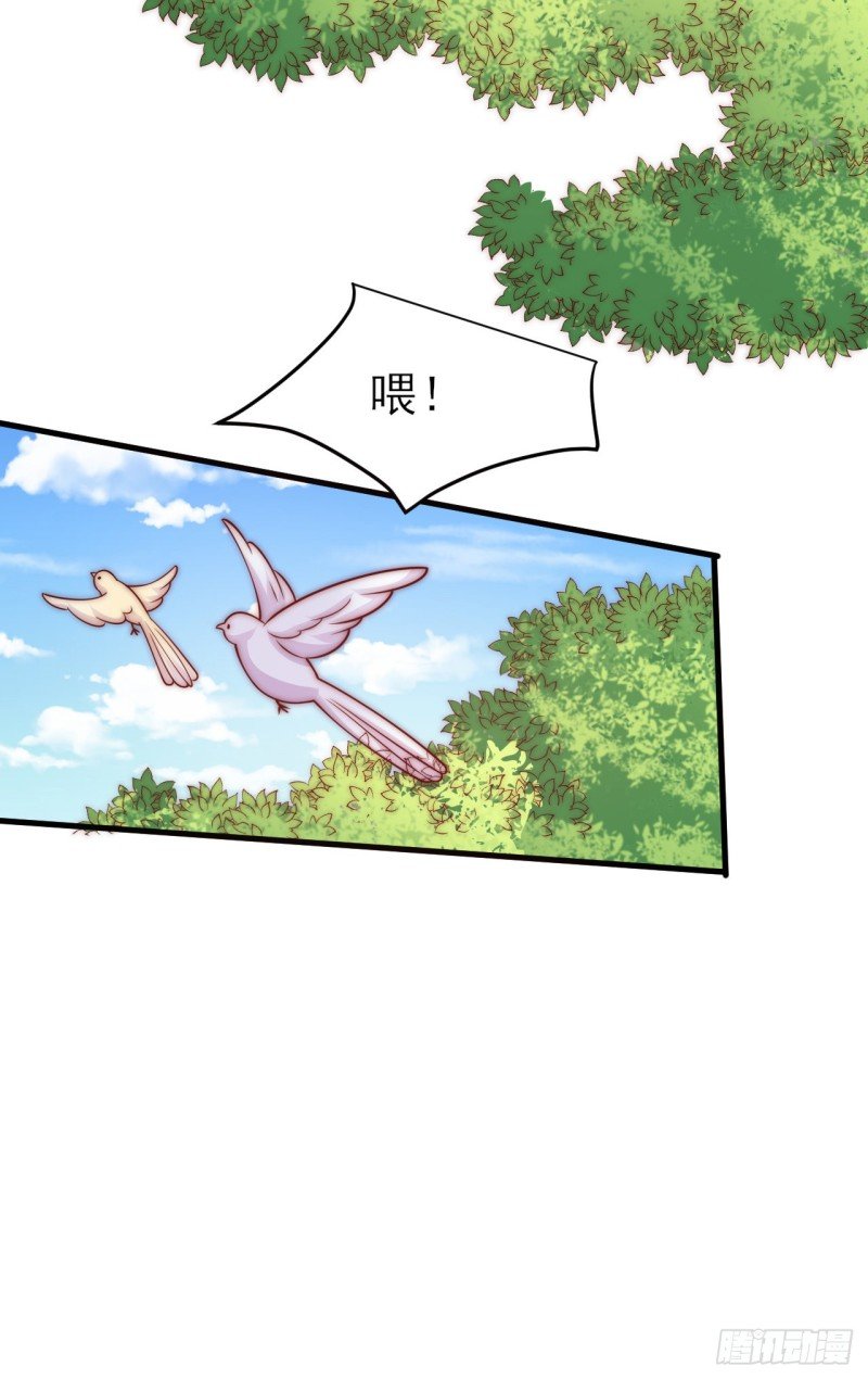 第28话 坦诚