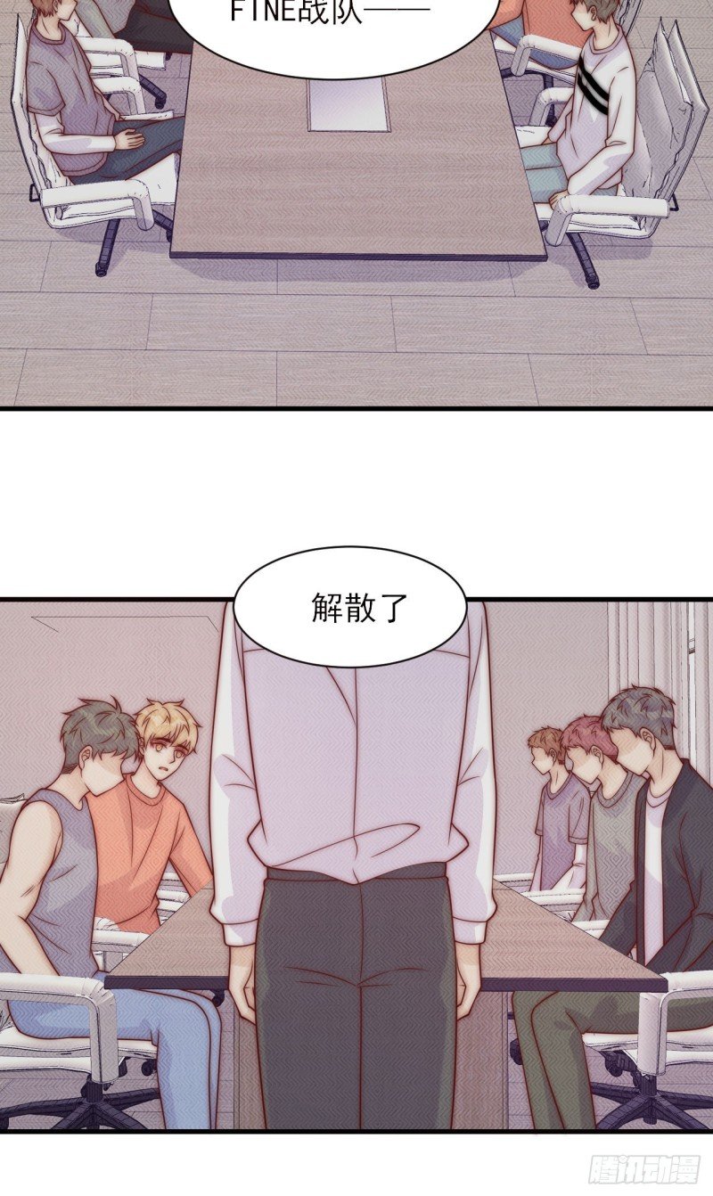 第29话 夜有所梦