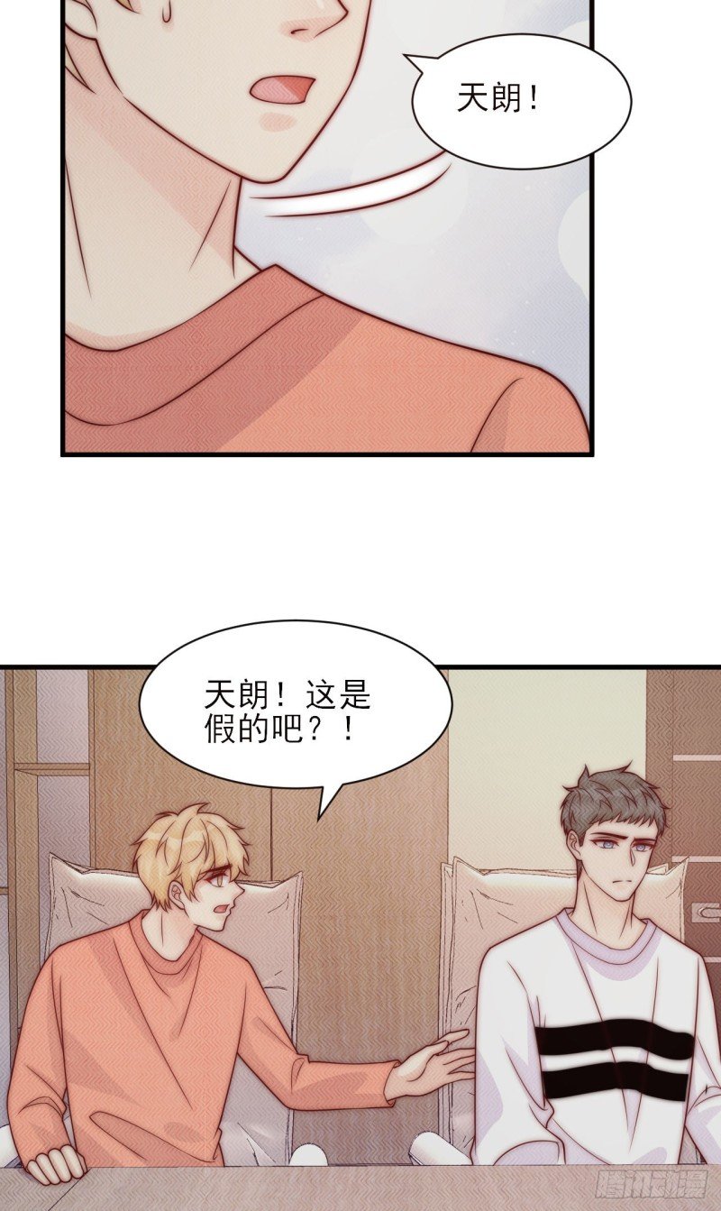 第29话 夜有所梦