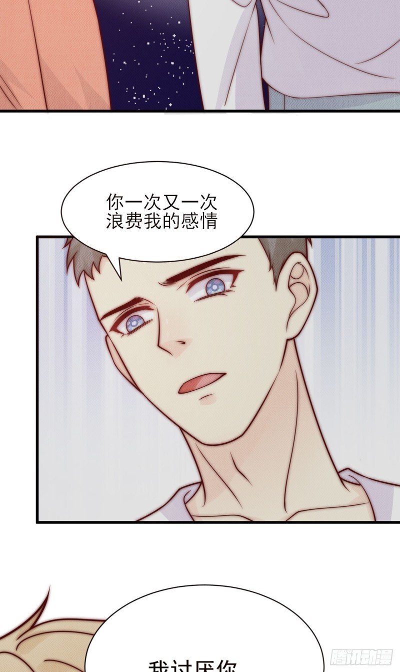 第29话 夜有所梦