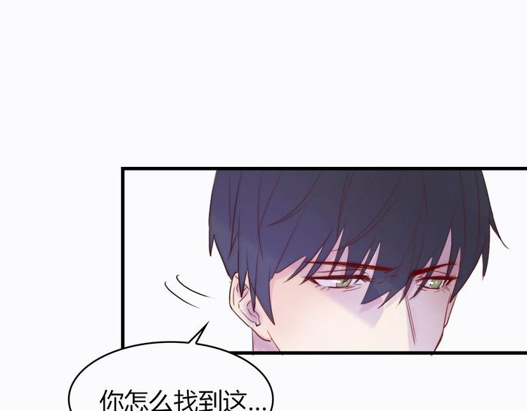第3话：不是为了你