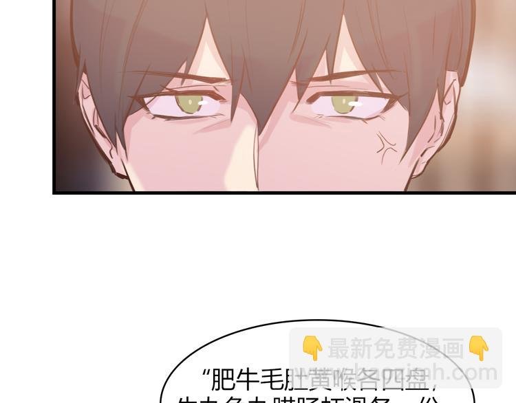 第3话：不是为了你
