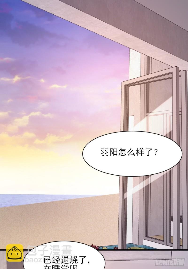 第31话 被打破的宁静