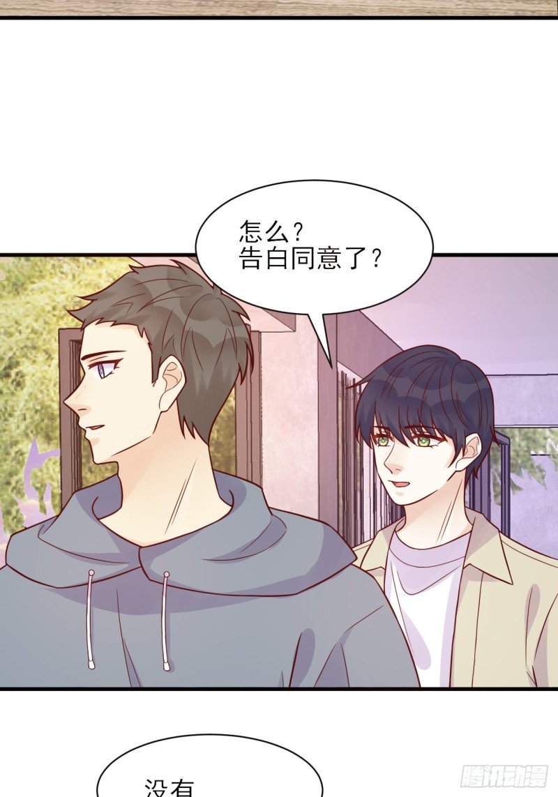 第31话 被打破的宁静