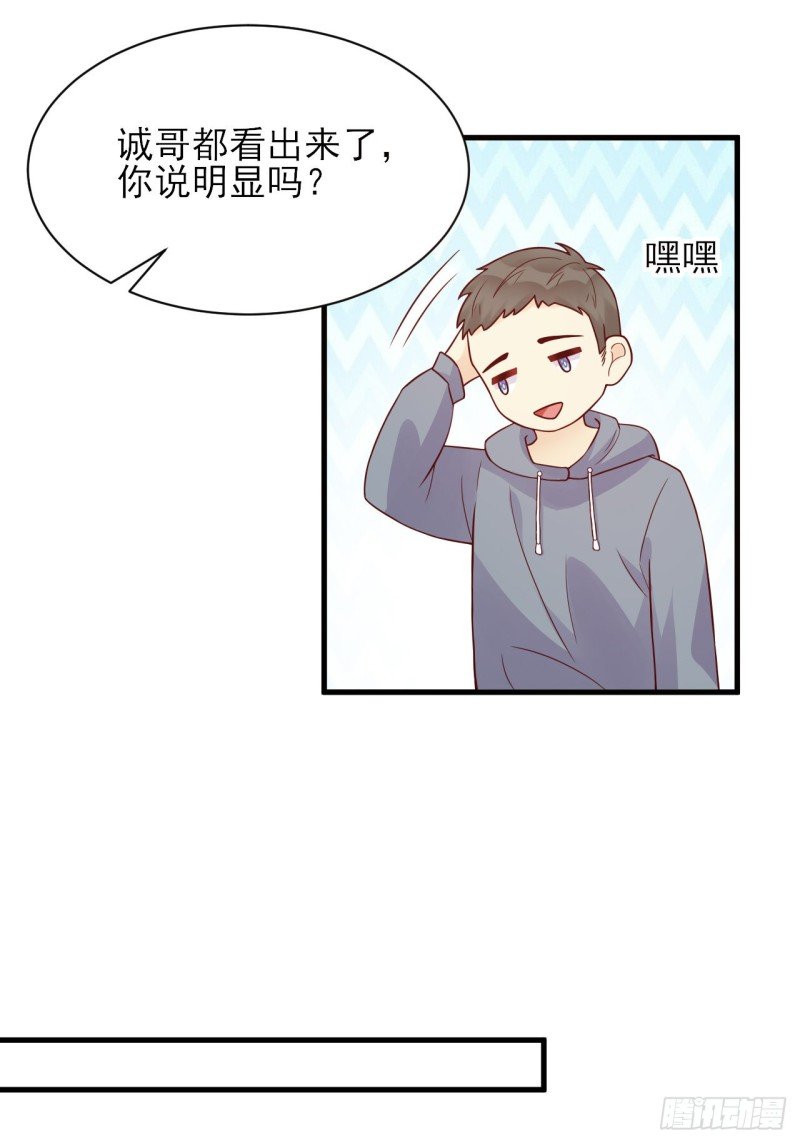 第31话 被打破的宁静