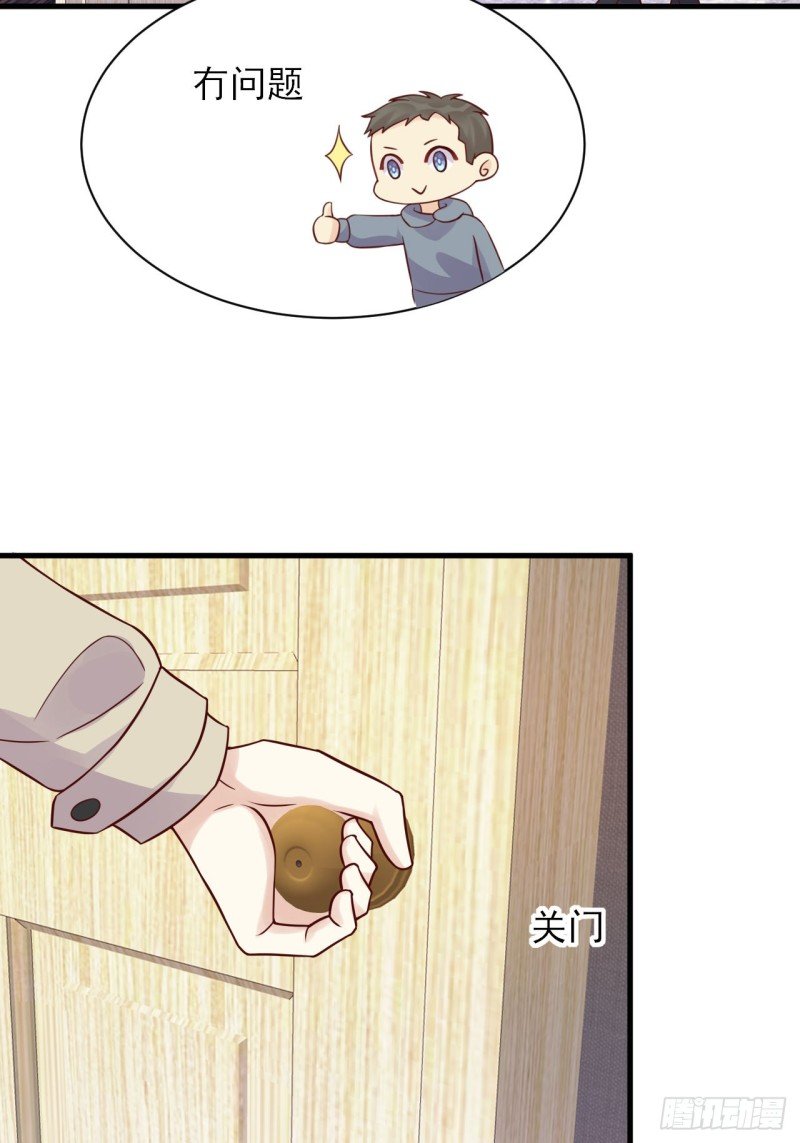 第31话 被打破的宁静