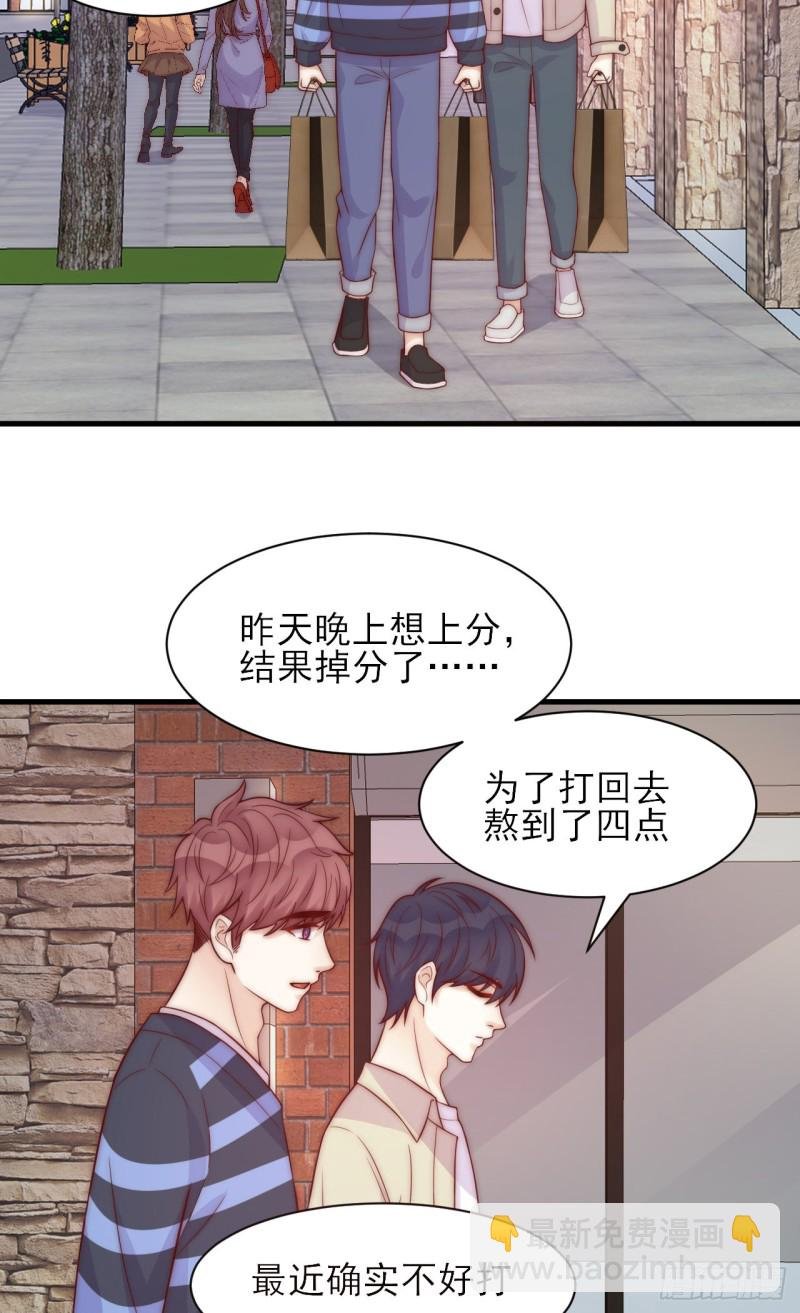 第31话 被打破的宁静