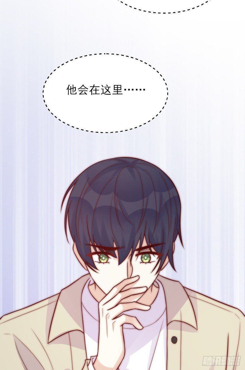 第31话 被打破的宁静