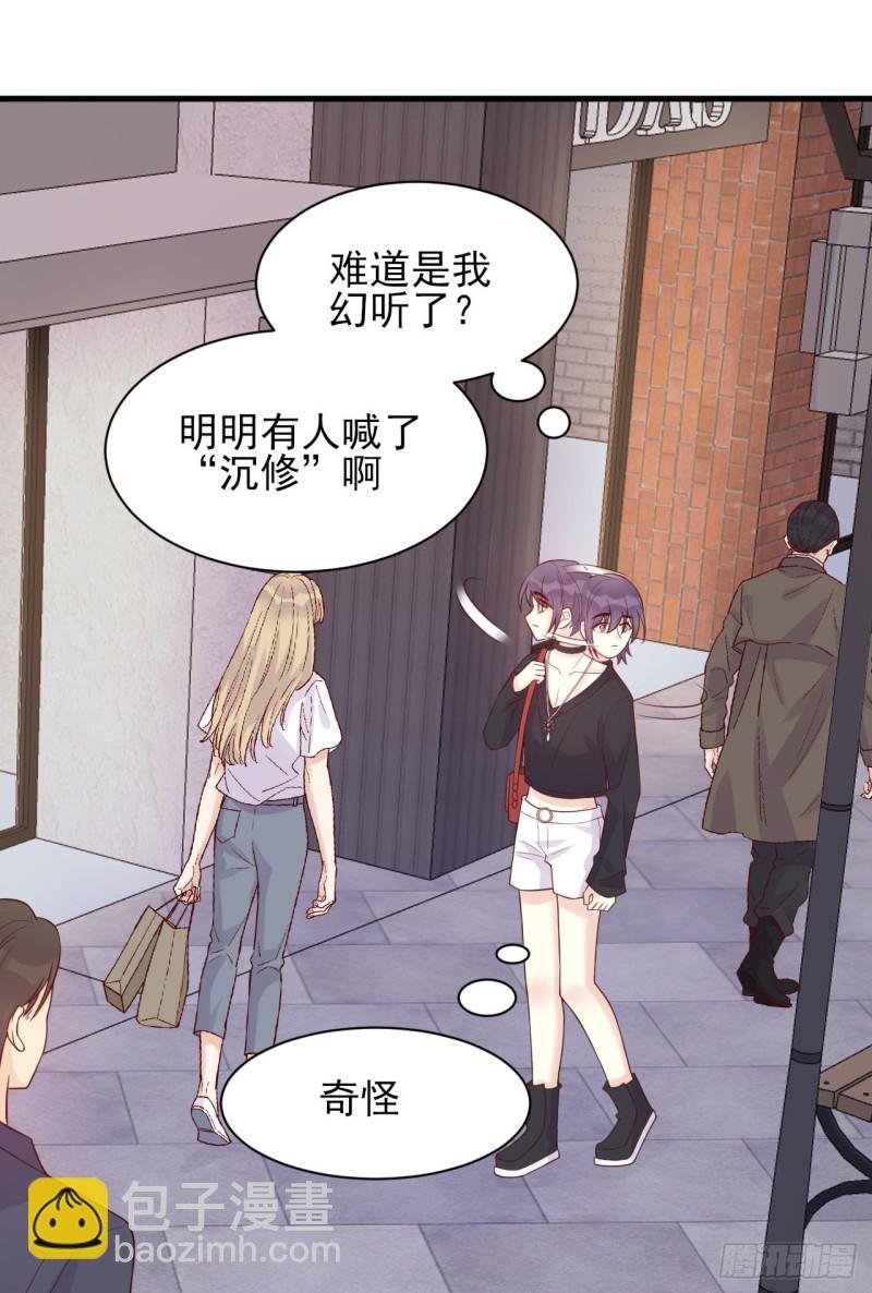 第31话 被打破的宁静