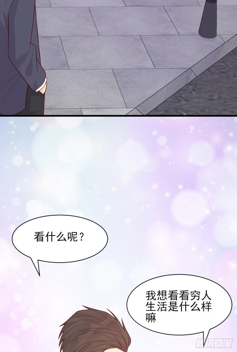 第31话 被打破的宁静