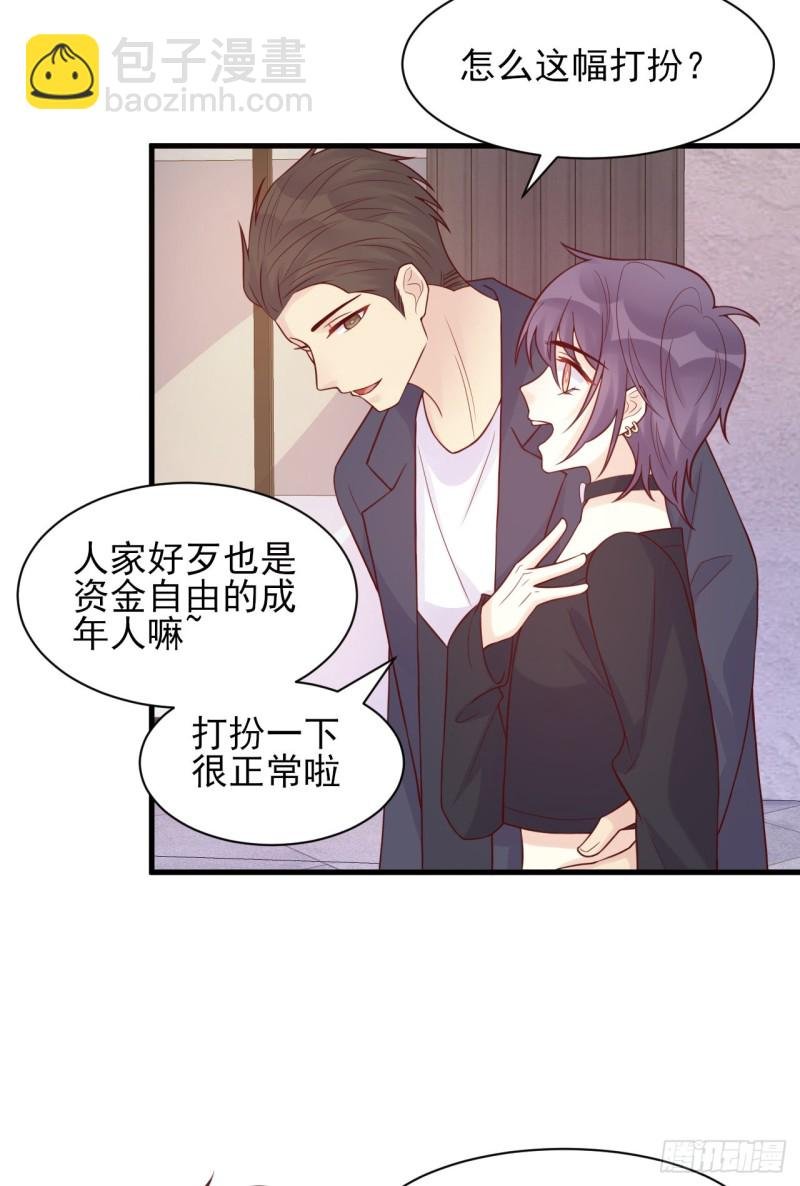 第31话 被打破的宁静