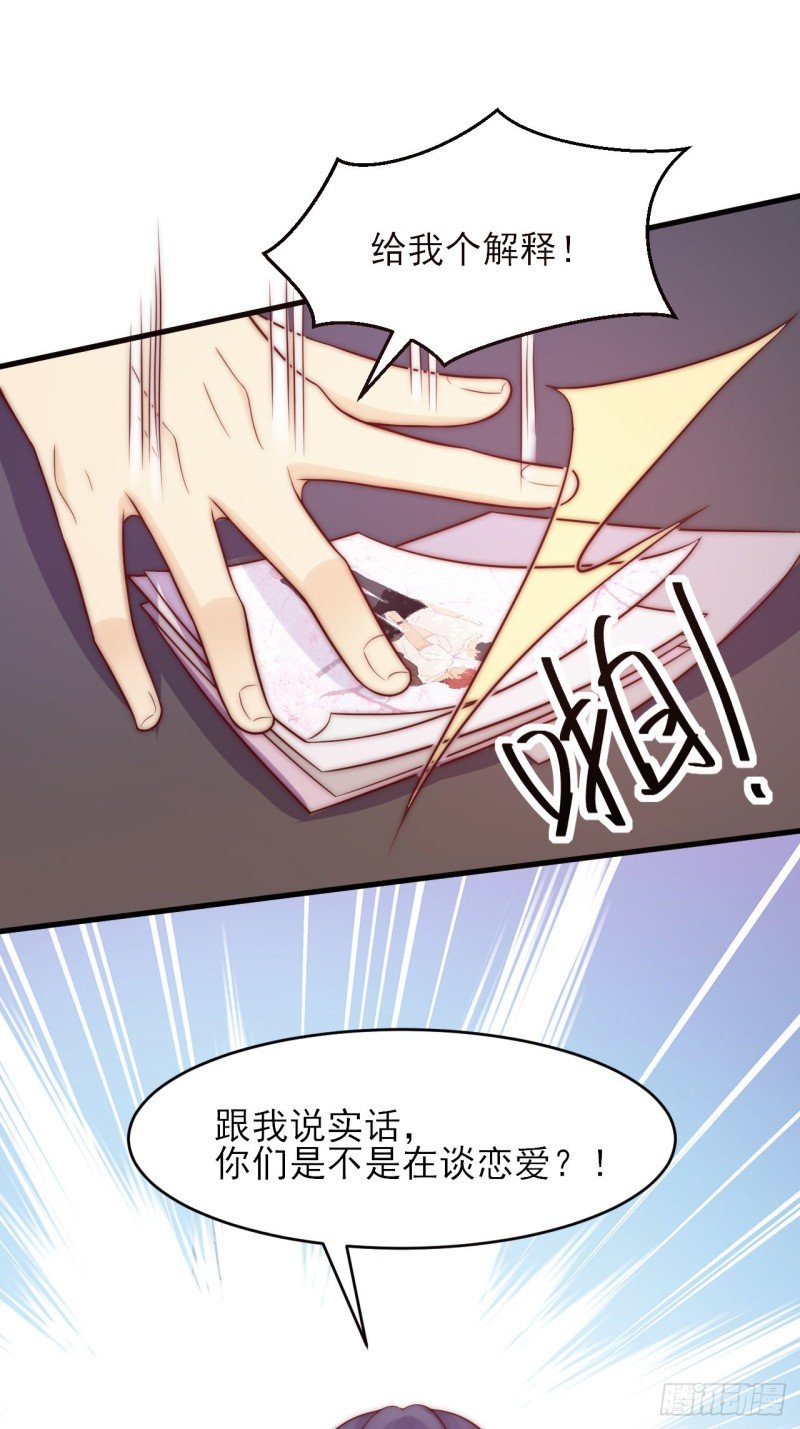 第32话 “真实的我”