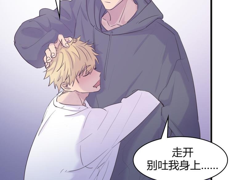 第4话：无法拒绝