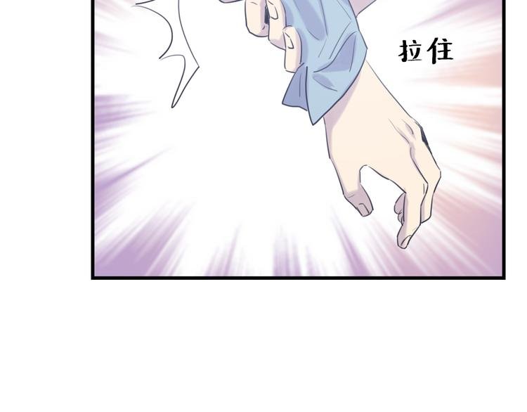 第4话：无法拒绝