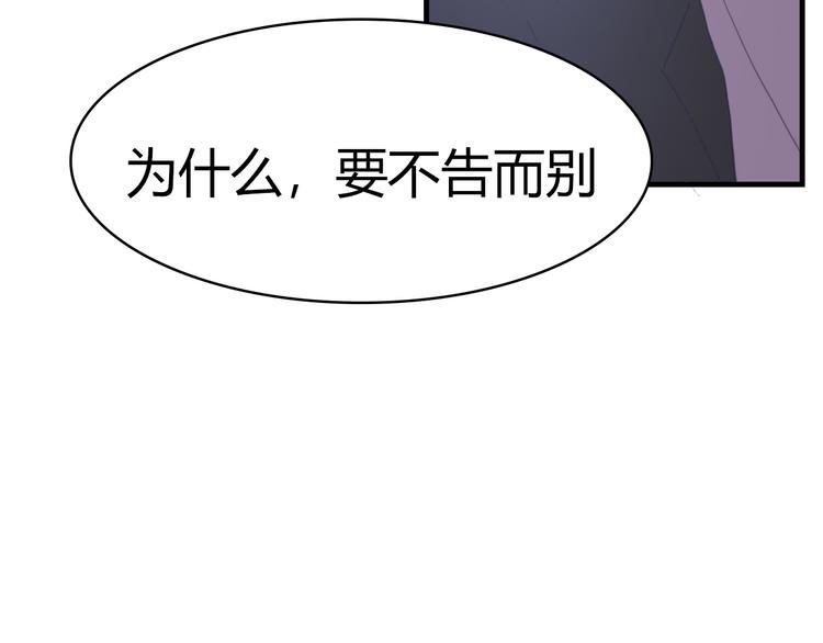 第4话：无法拒绝