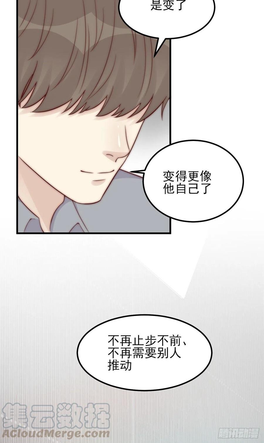 第45话：起点