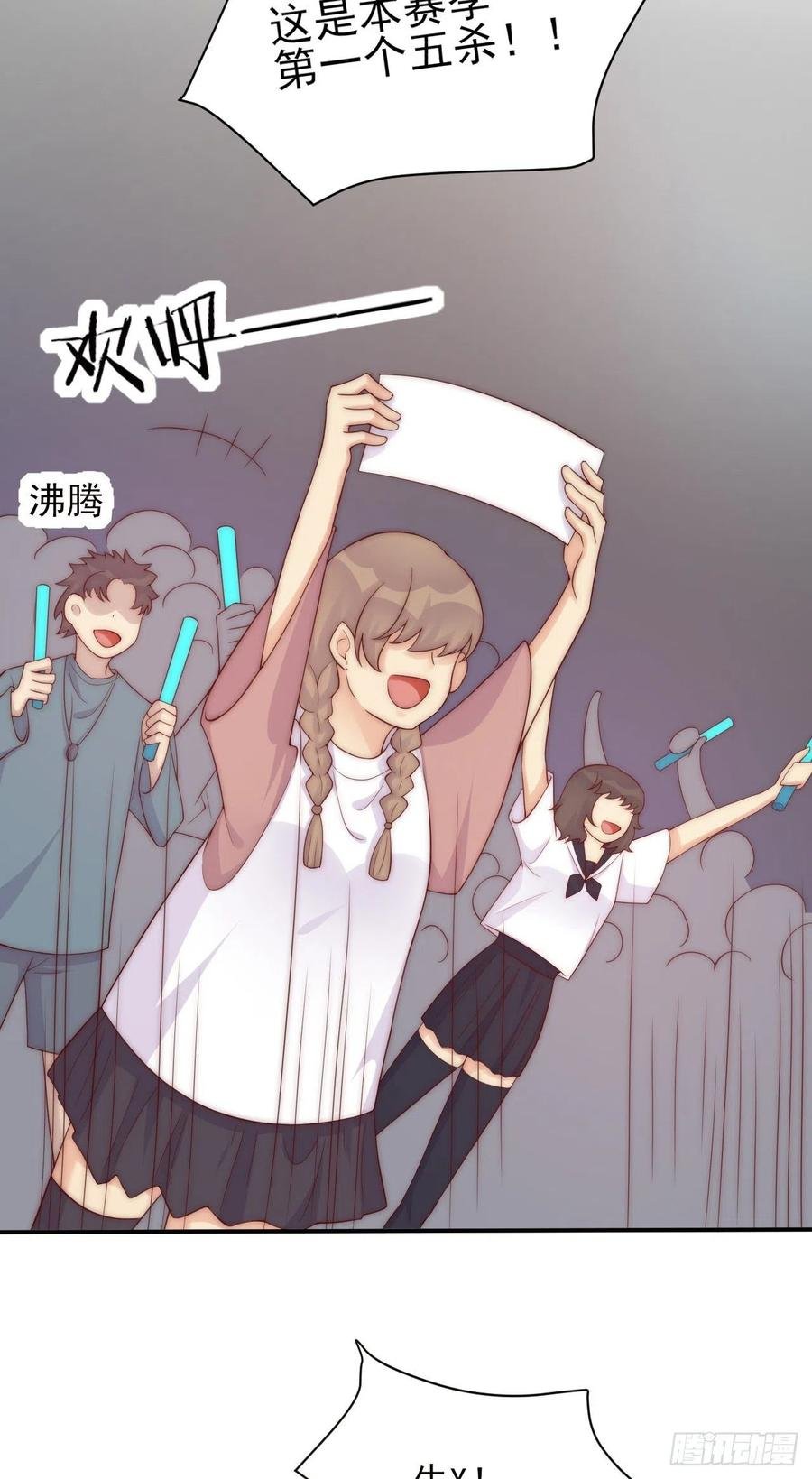 第45话：起点