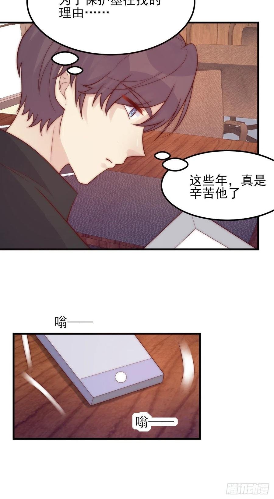 第45话：起点