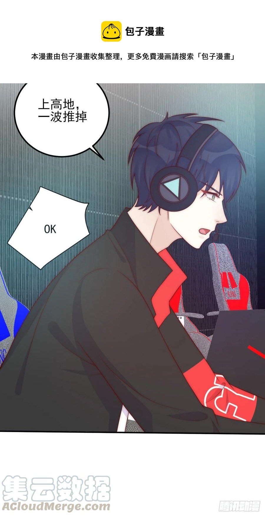 第45话：起点