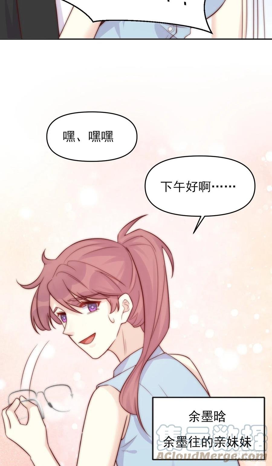 第46话：释