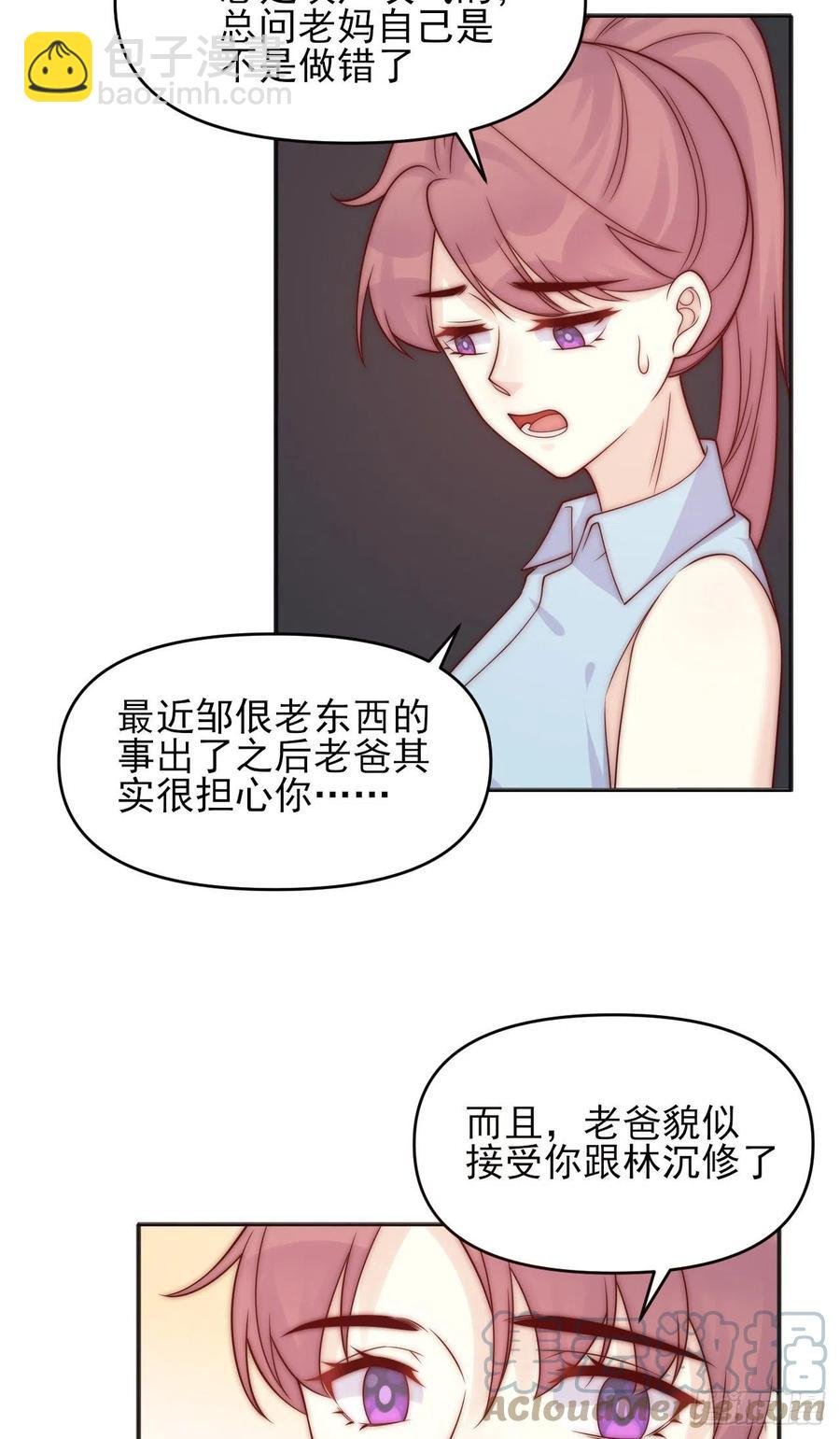 第46话：释