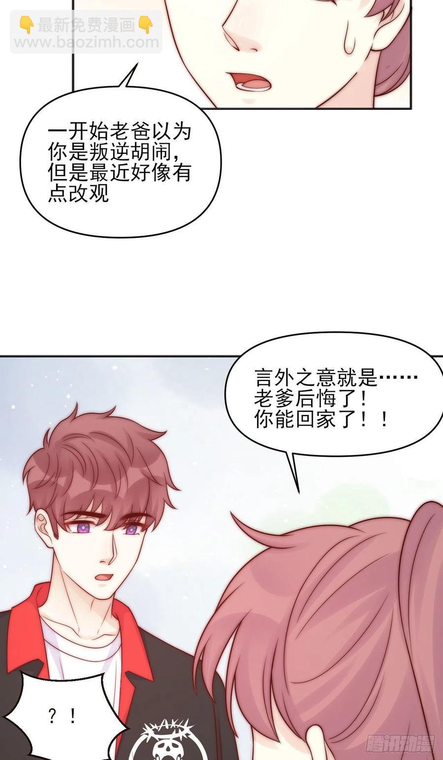 第46话：释