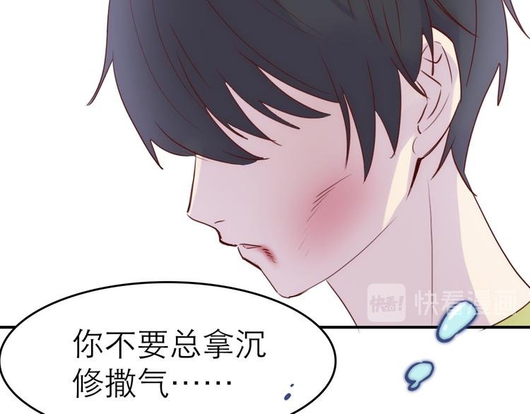 第5话：光与影