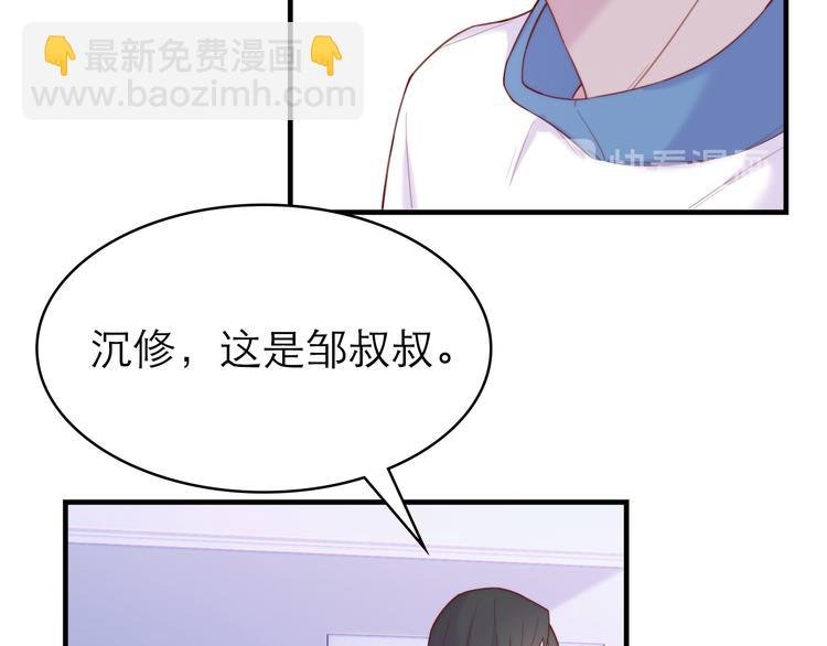 第6话：耀眼的光