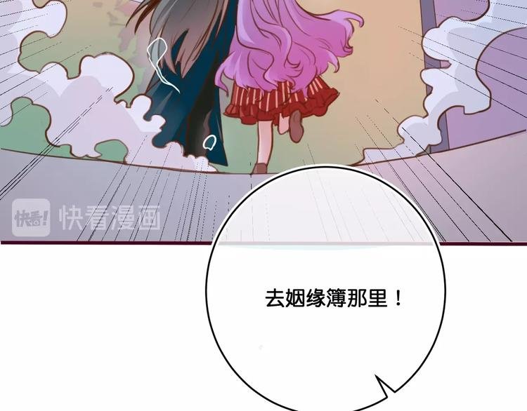 第12话 成为情侣吧！
