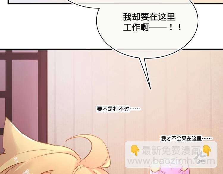 第11话 被觊觎的神迹少女