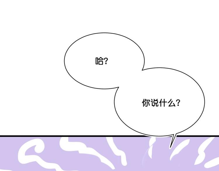 第9话 火爆的方式