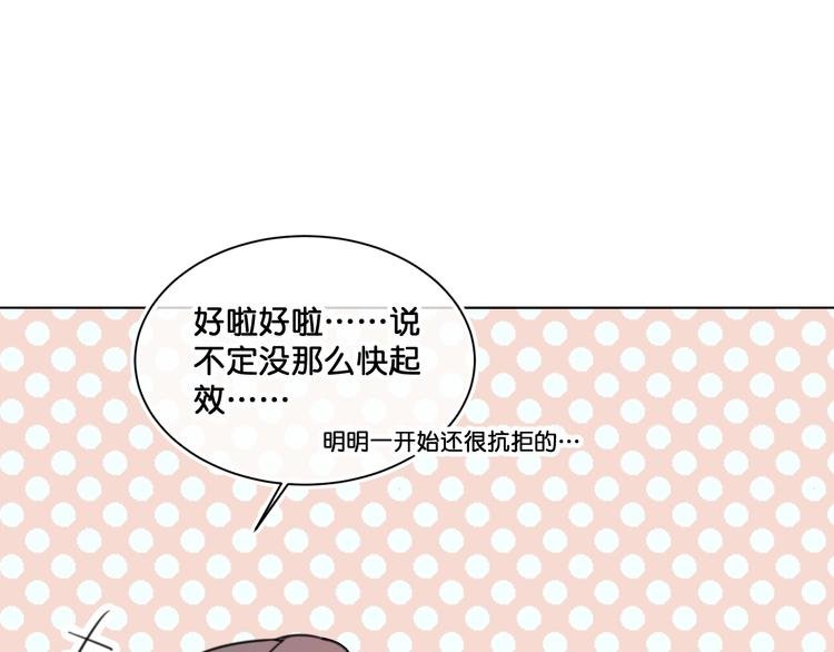 第9话 火爆的方式