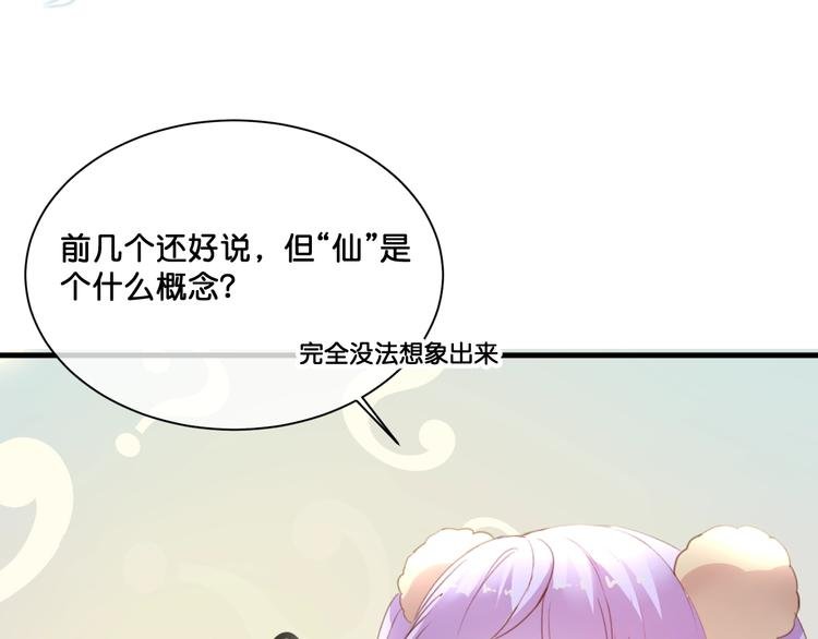 第8话 证明