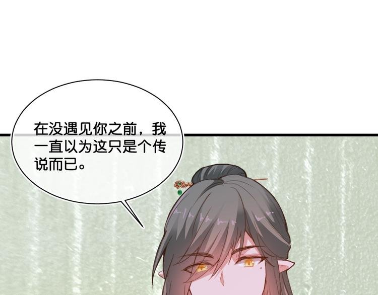 第8话 证明