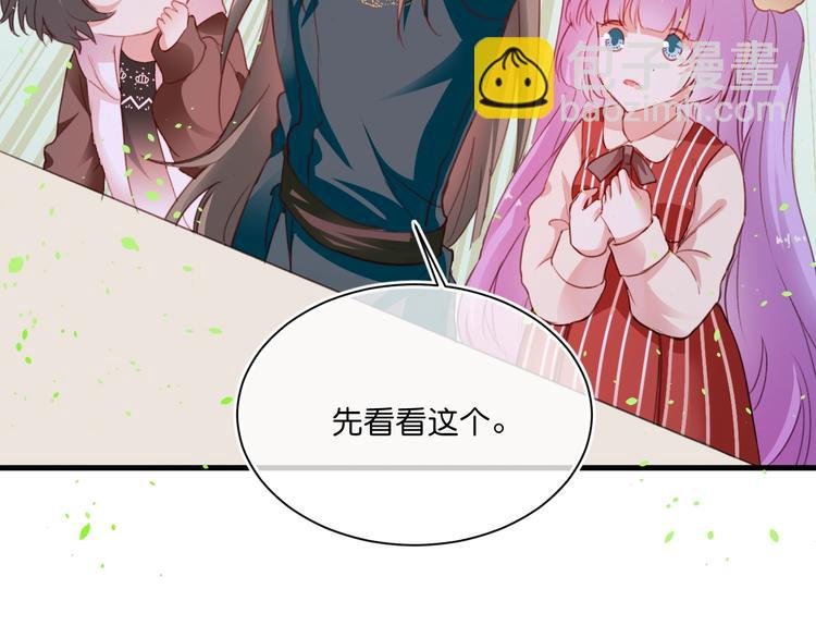 第8话 证明