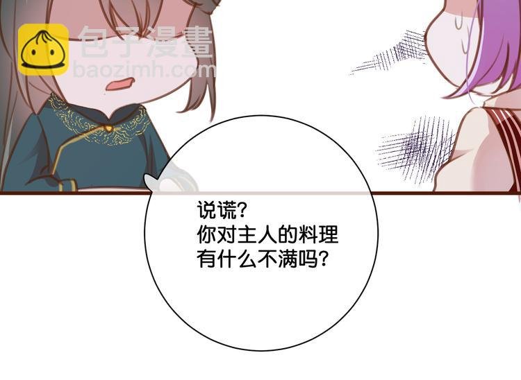 第7话 神迹少女