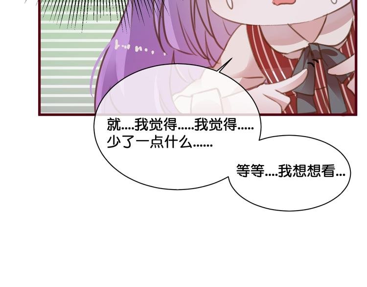 第7话 神迹少女