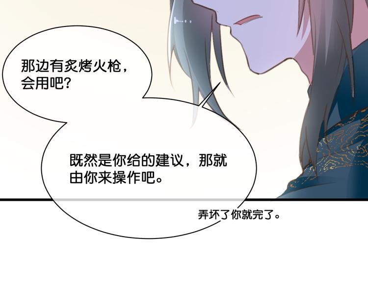 第7话 神迹少女