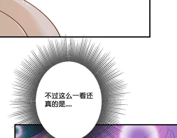 第7话 神迹少女